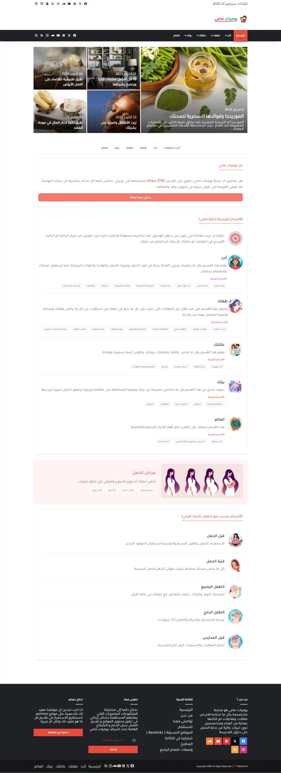 Mamydays 2