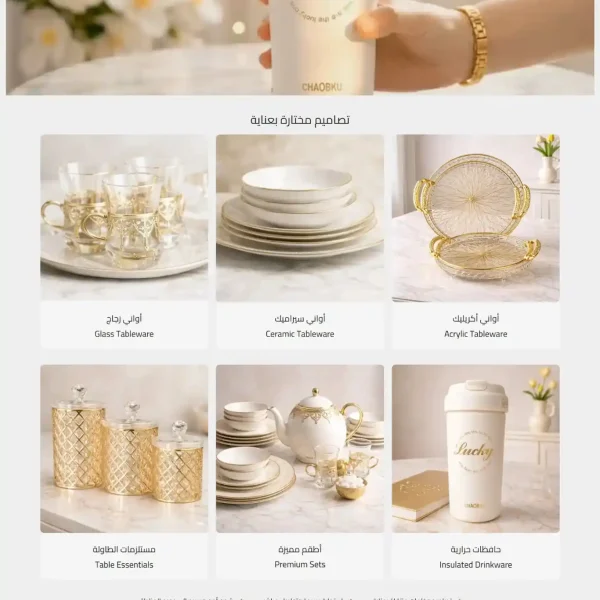 Aseellhome00 600x600