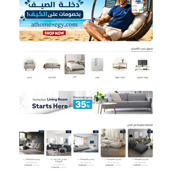 Athome 00 600x600