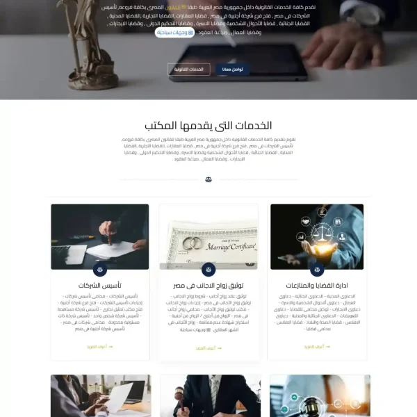 Lawyeregypt 100 600x600