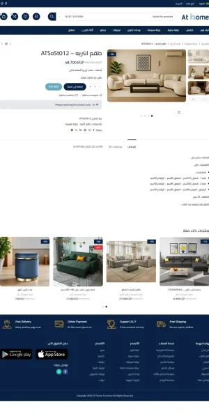 athome-1