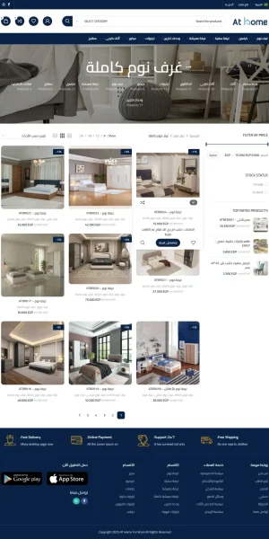 athome-2