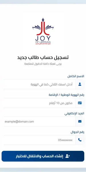 fol-edu-2