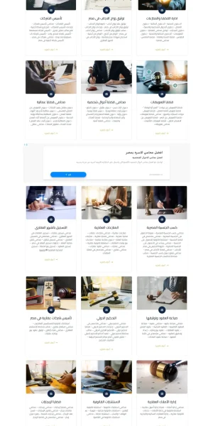 lawyeregypt-1