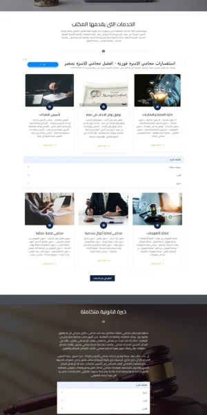 lawyeregypt-2